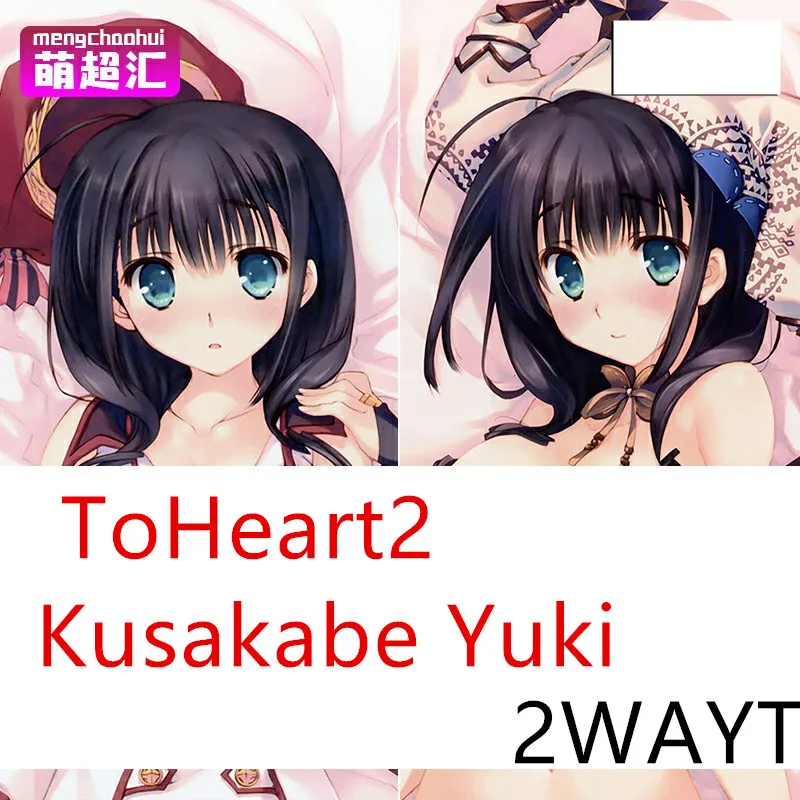 

Anime ToHeart2 Kusakabe Yuki Cosplay Dakimakura 2WAYT Hugging Body Pillow Case Otaku Pillow Cushion Cover