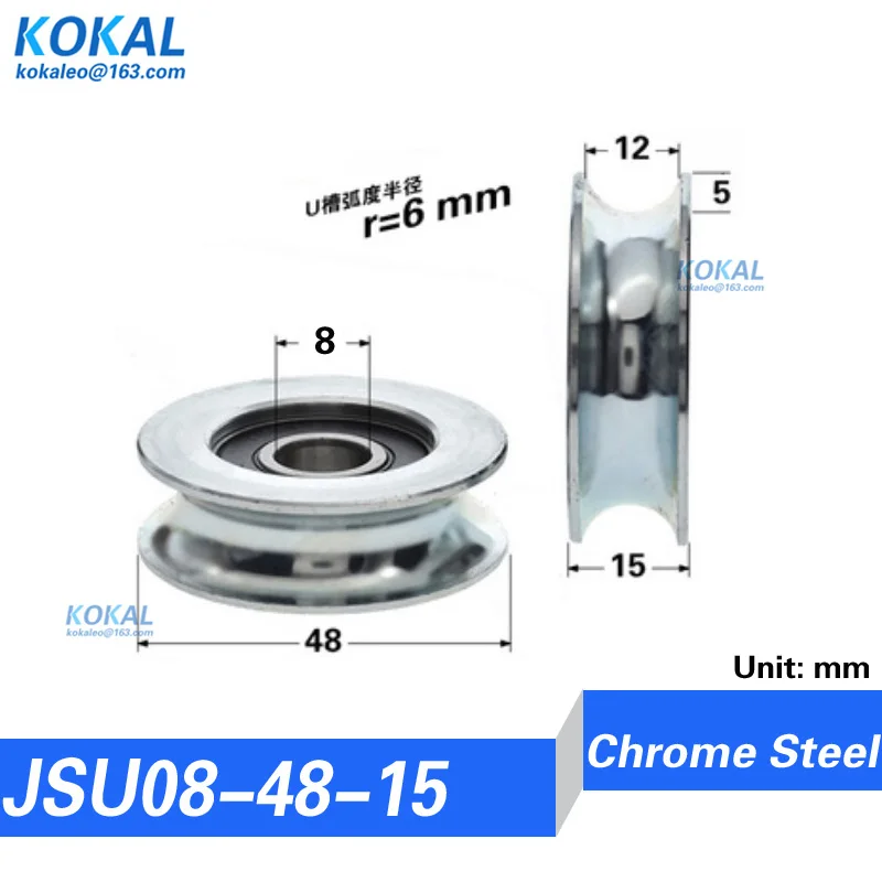 high quality 10PCS/lot metal ball bearing roller with U groove guide wire track pulley rail bearing wheel U type