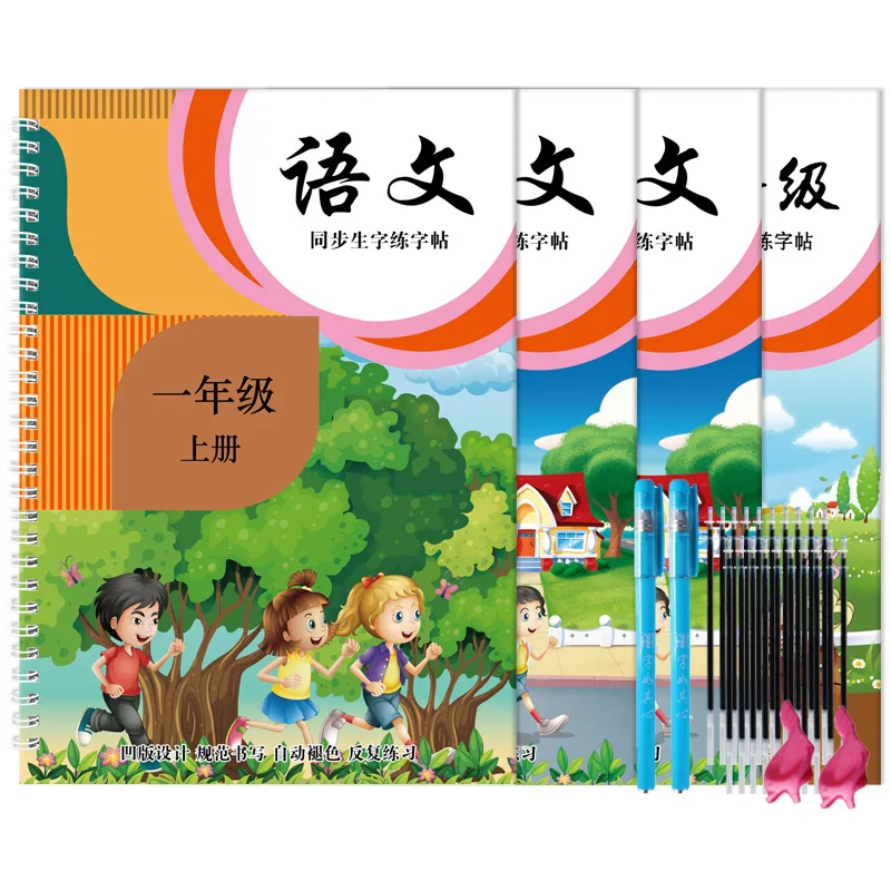 Reusable 3D Groove Practice For Copybook Synchronized Textbooks Chinese Characters Children Practice Art Writing Books Age 3-8