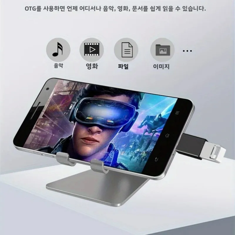 4팩 USB C-USB 3.0 여성형 OTG 어댑터, 아이폰 17/16, 하드 디스크, 프린터, 카메라, 노트북용 타입-C 썬더볼트 4 컨버터