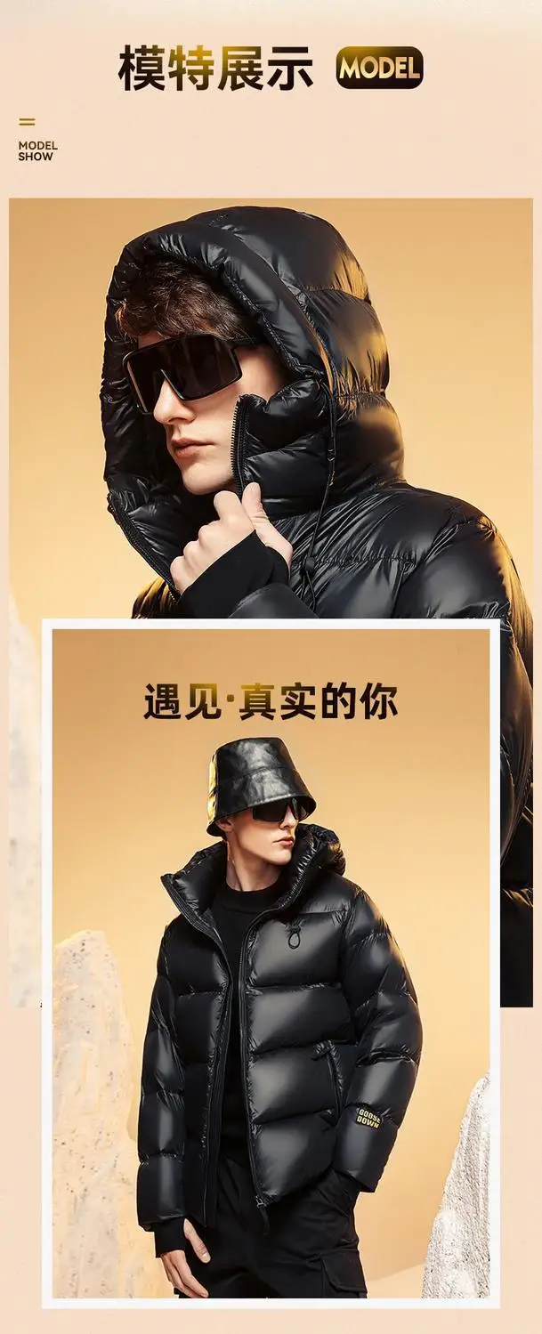 Winter Down Jacket Wearing Style 13