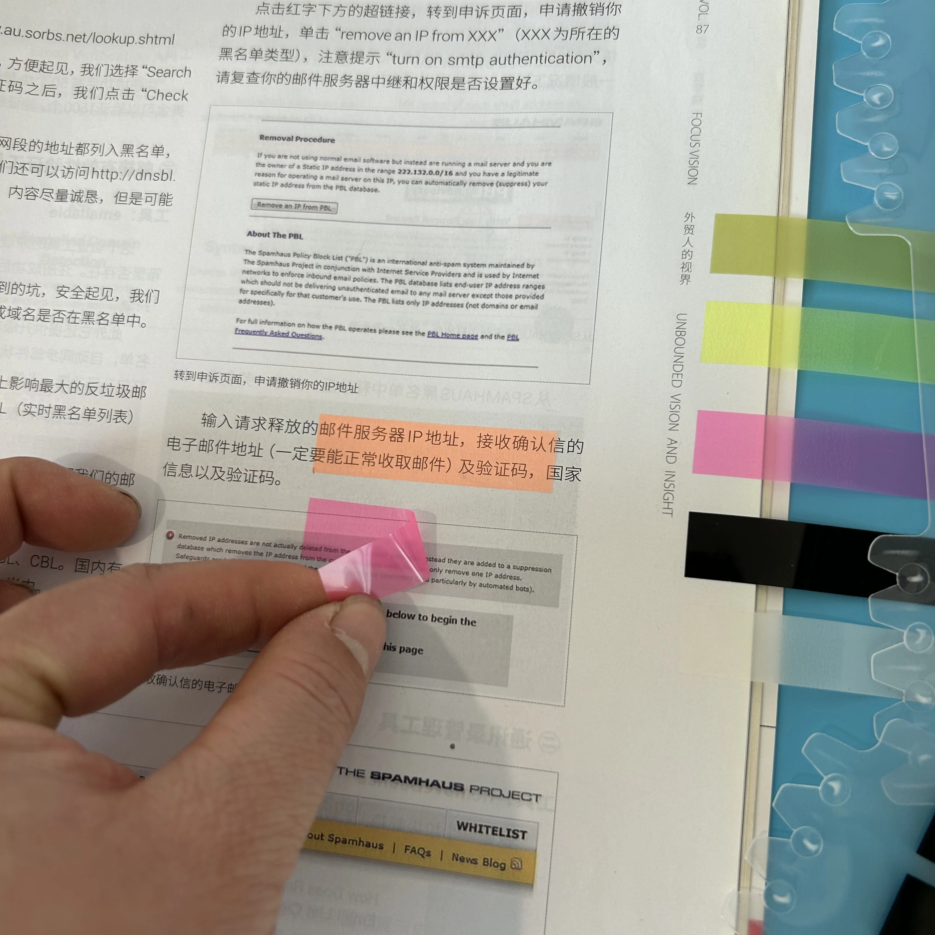 Colorful Sticky Note Pads 6