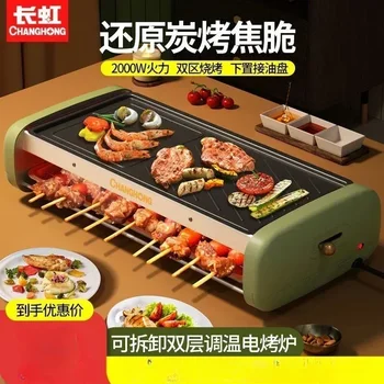 Oven Household Electric Barbecue Pan Smokeless Barbecue Pot Multifunctional Barbecue Oven Indoor220V духовка electric grills 1