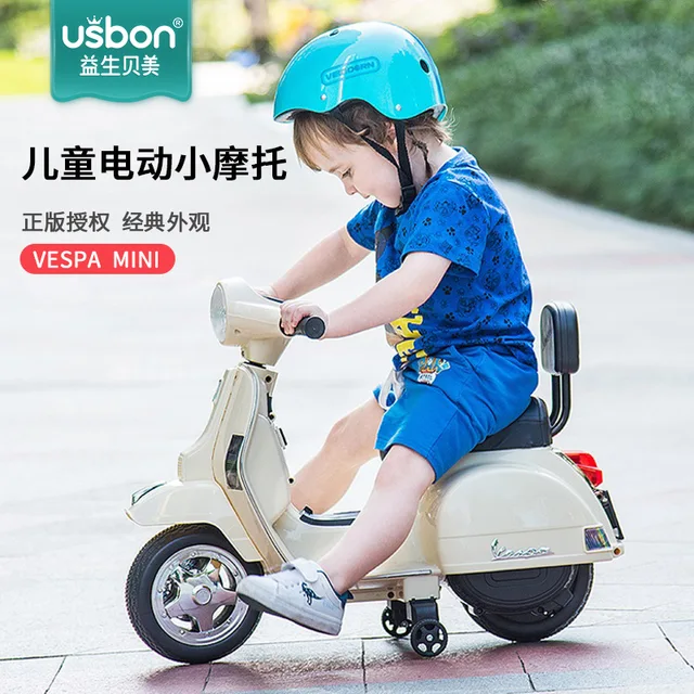 Children's Electric Motorcycle Three-wheeled Toy Car Can Sit On A One-year-old Baby 1-3 Years Old Child Remote Control Stroller 2