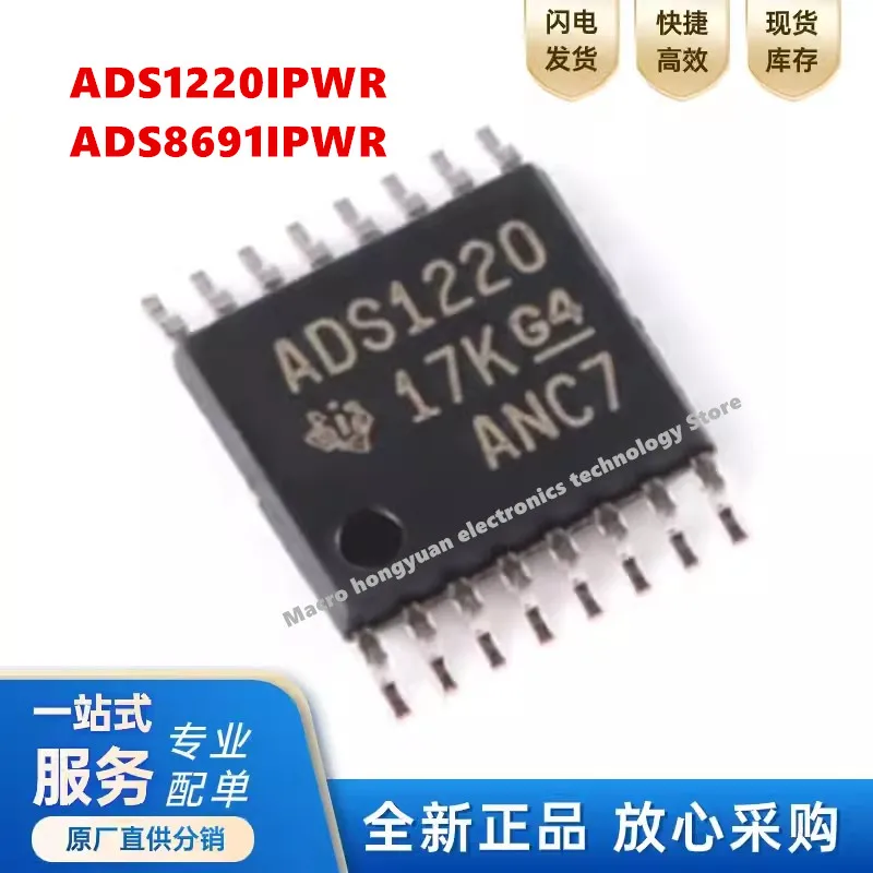 

ADS1220IPWR ADS8691IPWR TSOP-16 Новый аналогово-цифровой преобразователь чип