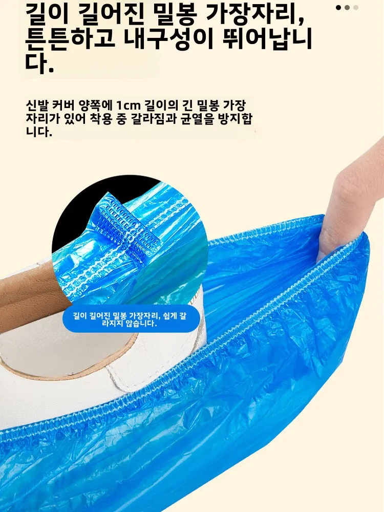 일회용 두꺼운 플라스틱 신발 커버, 둥근 앞코 방수 미끄럼 방지 방진 실내용 성인 발 커버