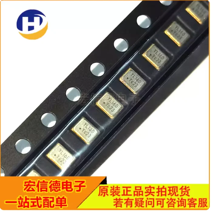 20개 2520 16MHz 9PF 10PPM SMD 패시브 크리스탈 발진기