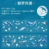 1Roll 2M Whisper Marine Life Material Backing daily Stickers Sea Shimmer Adhesives Supplies Tape Roll PET Deep Scrapbook 50mm*2m 6