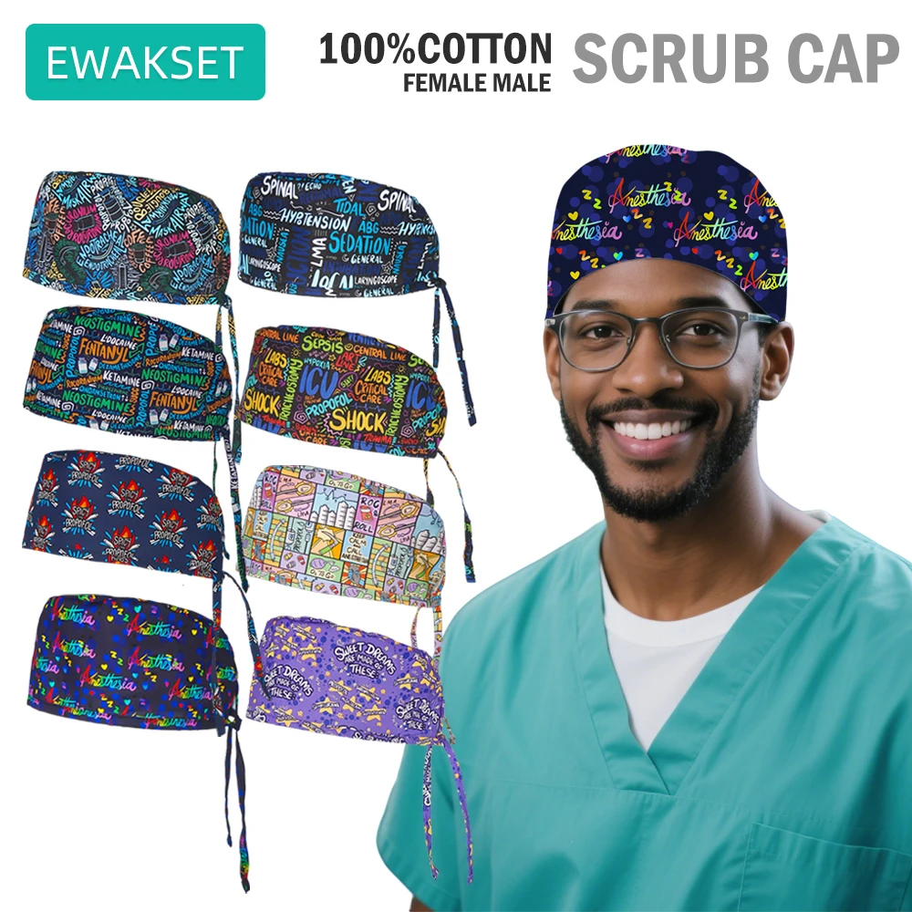 غرفة العمليات الجديدة طبيب التخدير قبعة جراحية القطن الخالص الذكور الإناث الأطباء والممرضات مستشفى العمل فرك قبعة Whoelase قبعة