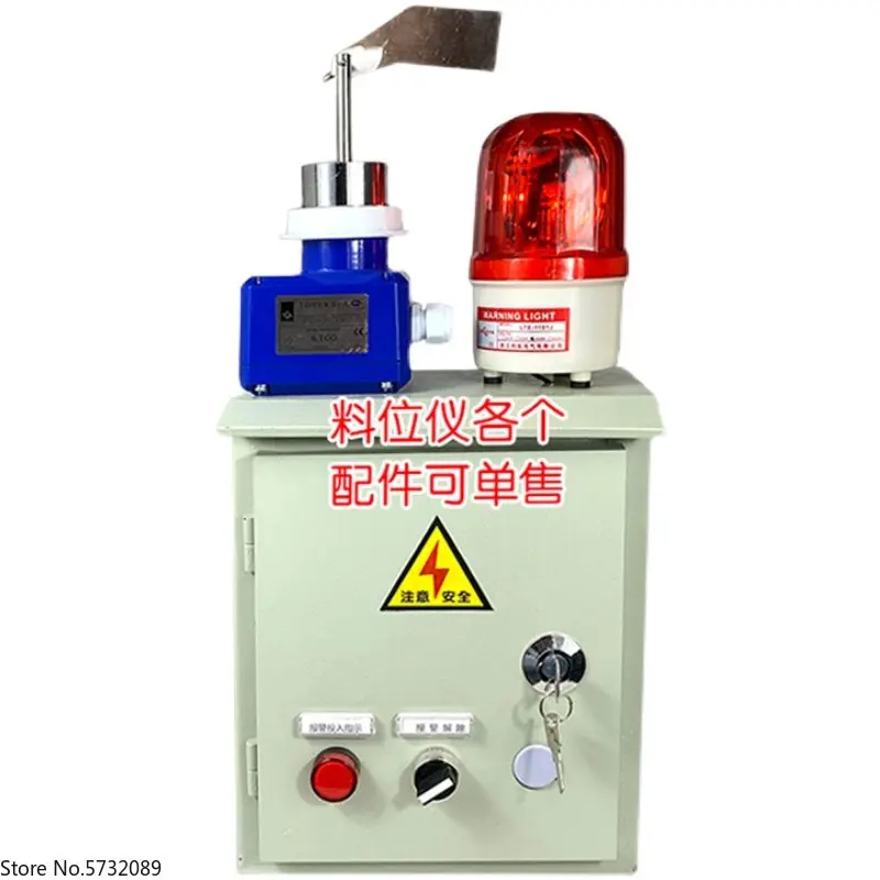 

Anti rotation material level/material level switch WAM/material level instrument/mixing station cement tank/material level