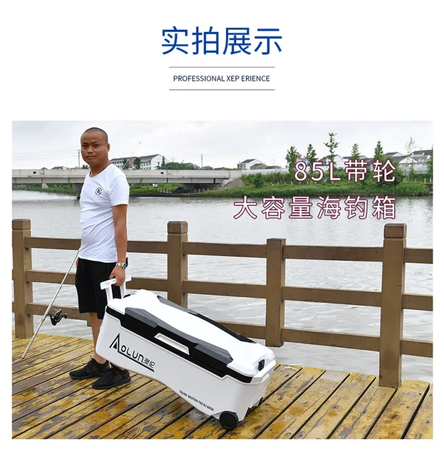 낚시 아이스 박스 쿨러 다기능 야외 낚시 보관함