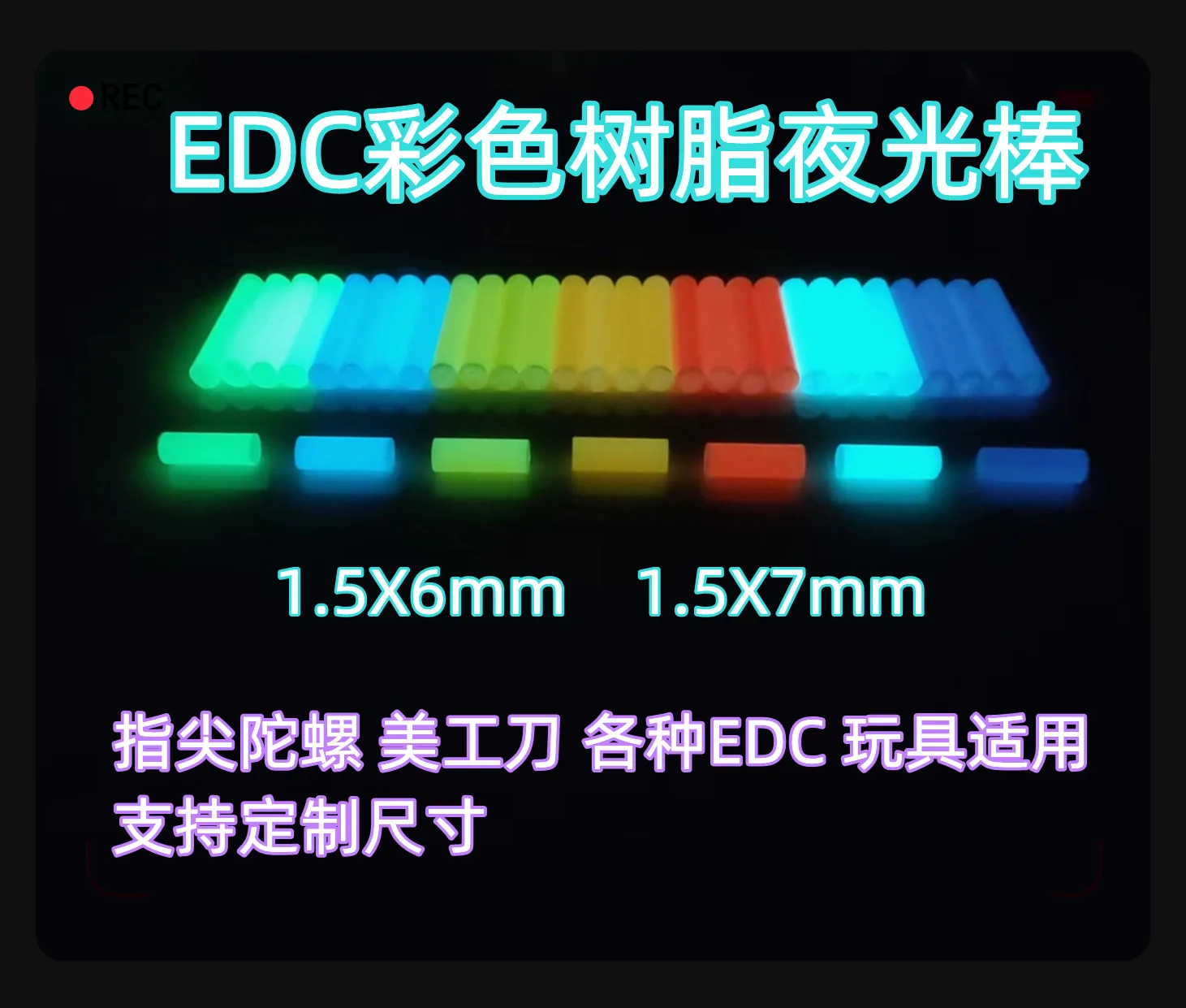 Night Light Tubes 10 Pcs 1.5x6mm, mini led night light, mini led light
