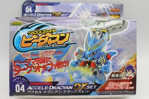 BOM BOM DX Cross Fight B-daman Flaming Red Dragon Supersonic White