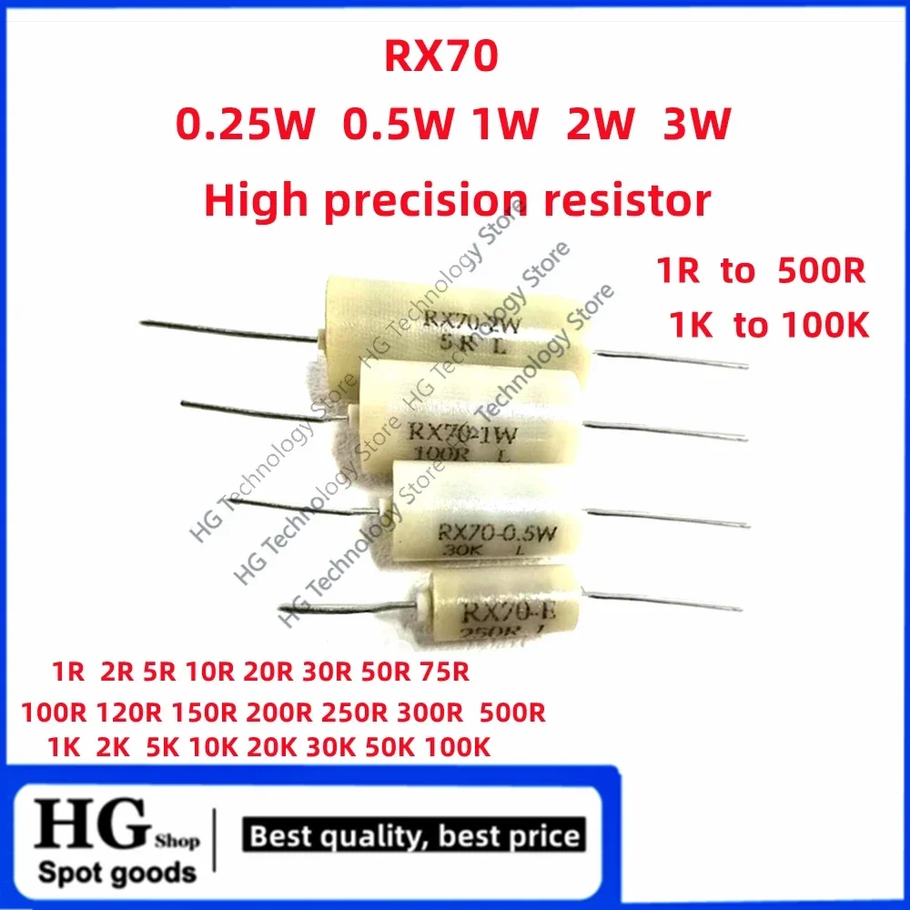 RX70-0.25W 고정밀 샘플링 표준 저항, 0.5W, 1W, 2W, 3W, 0.01%, 1R  500R, 1K  100K