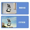 Hot Selling Upgraded LED Solar Light Screen Power Display Home Outdoor Garden Light Floodlight Super Bright Waterproof Lighting 4