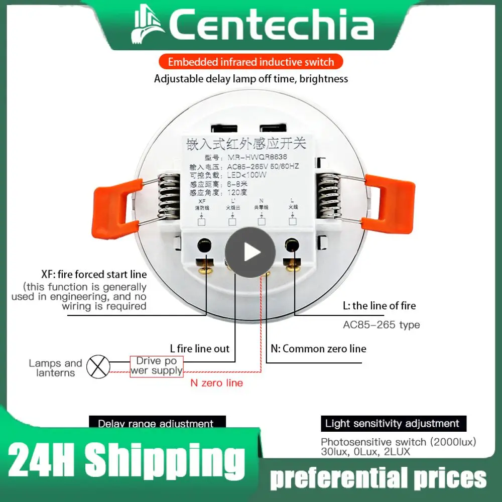 

Инфракрасный PIR-датчик CoRui, 110-220 В, Встроенный детектор человеческого тела