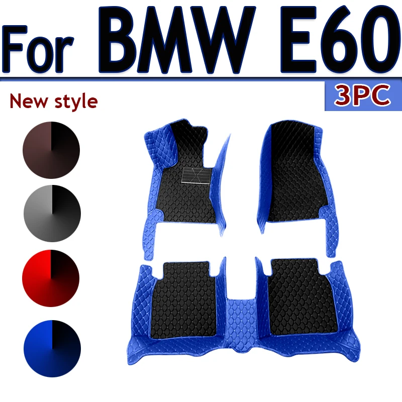 

Кожаные автомобильные коврики на заказ для BMW E60 2004 2005 2006 2007 2008 2009 2010