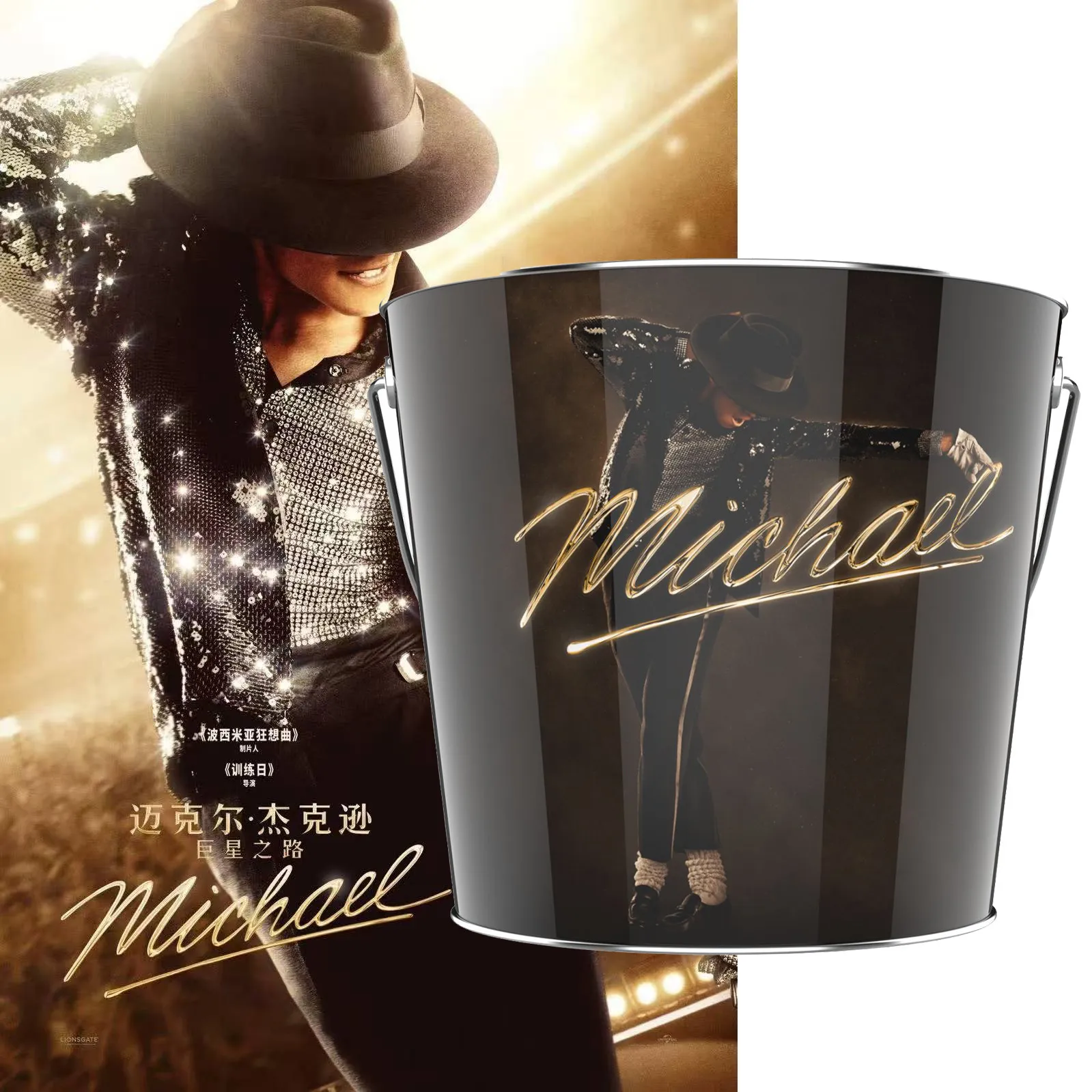 New Authentic Michael Jack Son Superstar Road Microphone Styling Cup Water Cup Hat Styling Bucket Popcorn Valley Bucket