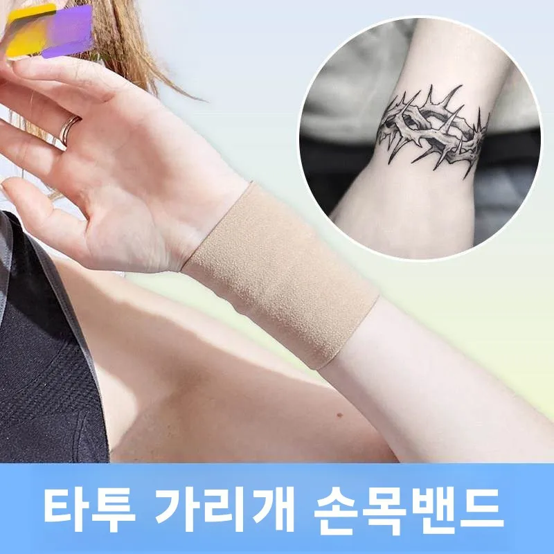 여름용 얇은 피트니스 팔찌형 팔 커버 (남성용) 타투 보호 자외선 차단 슬리브 ..
