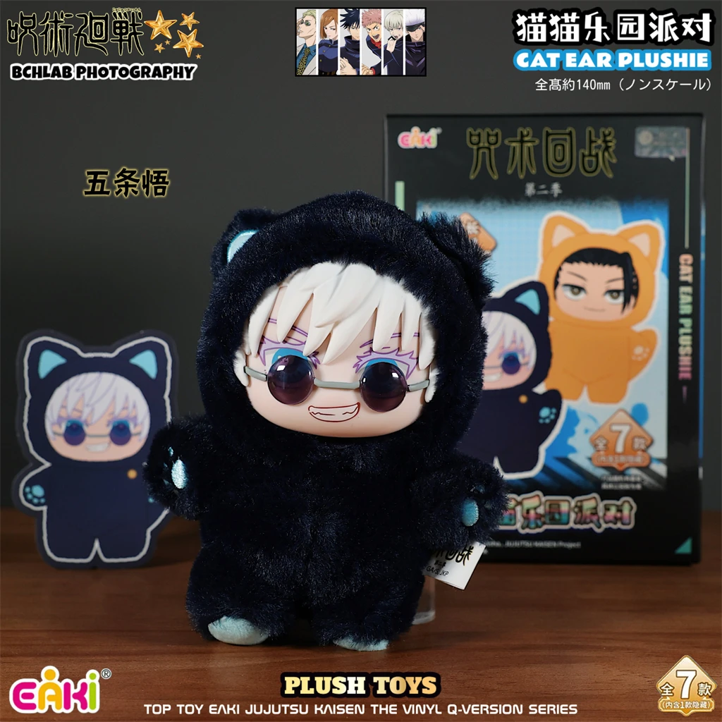 In-Stock Authentic Jujutsu Kaisen 'Cat Paradise Party' Plush Dolls