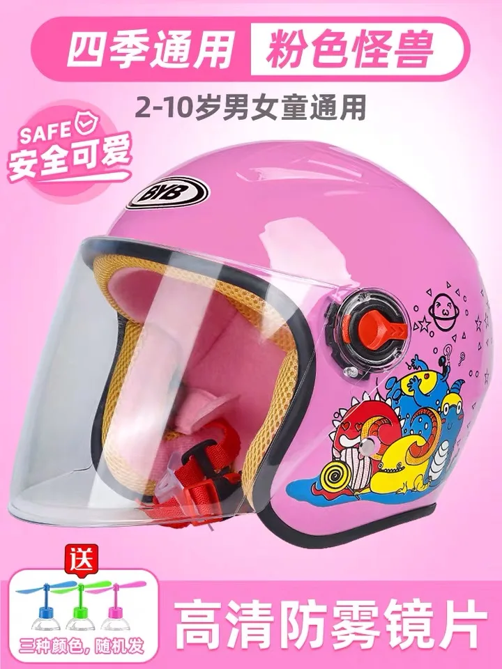Casco de moda para niños, casco de moto, casco de choque para niño y niña,  bonito casco de invierno, sombrilla, protección solar - Cascos de moto para  niños