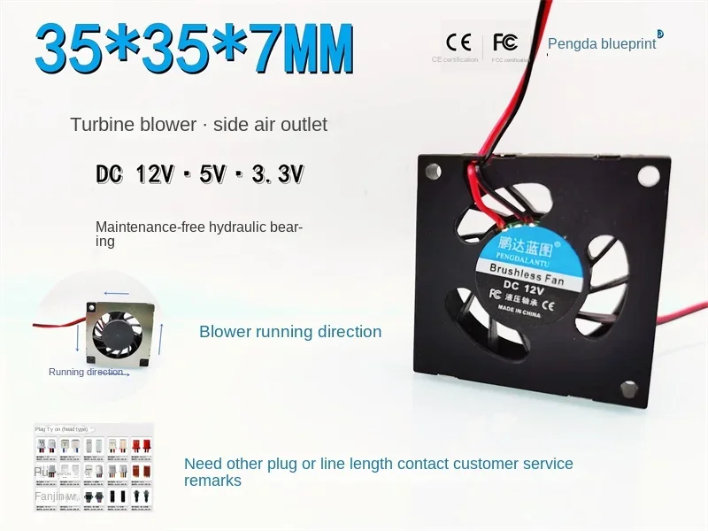 New Mute 3507 Hydraulic 3.5cm Miniature 12V 5V 3.3V Turbine Blower Exhaust Cooling Fan 35*35*7MM