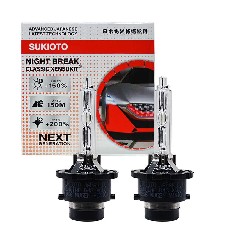 2PCS SUKIOTO CLASSIC XENSUKIT D2S 55W 8000K D2R HID Xenon Headlamp D2S High Low Beam Headlight Lamp 35W D4S D4R Car Xenon Bulbs
