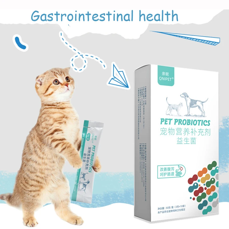 10 Bags/Box Gastrointestinal Health Probiotics for Cats Dogs PET Nutritional Supplements Diarrhea Vomiting Improve Appetite pet probiotics pet nutrition supplement
