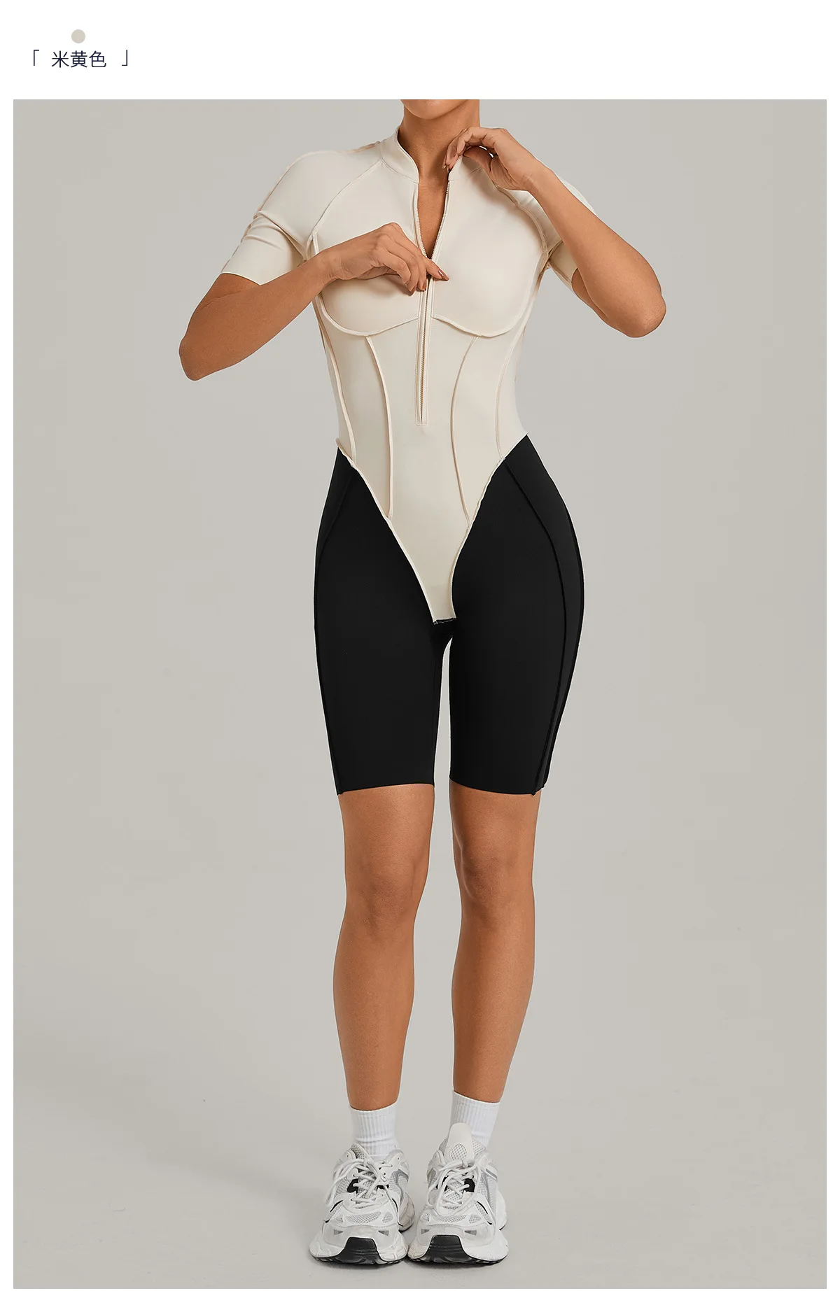 Size chart and fit details