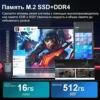 15.6" N5095 Portable Notebook with Up to 32GB RAM, 2TB Storage, Windows 11 Pro Black Backlit English/Russian Keyboard" 4