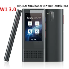 

Boeleo W1 3.0 AI Voice Translator 117 Languages 3.1 IPS Touch Screen 4G SIM Card 8G Memory Recording Translated 2080 mAh Battery