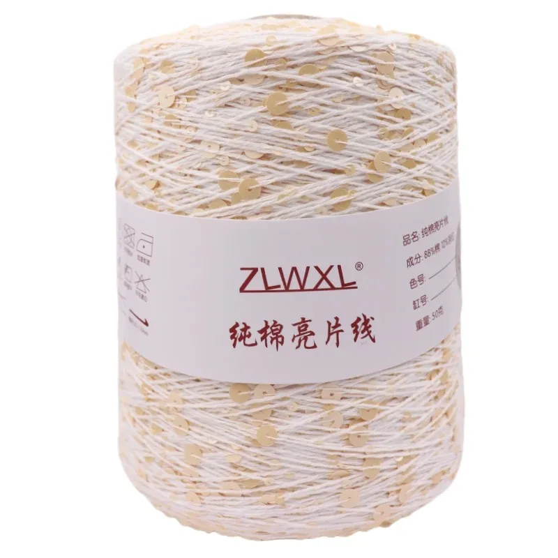 1-88 Colour 500g /1500M 100% cotton yarn 6mm+3mm special Sequin yarn  DIY garment accessories Rag doll Knitting yarn пряжа