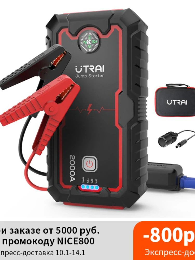 UTRAI Power Bank 22000mAh 2000A Jump Starter Portable Charger Car Booster