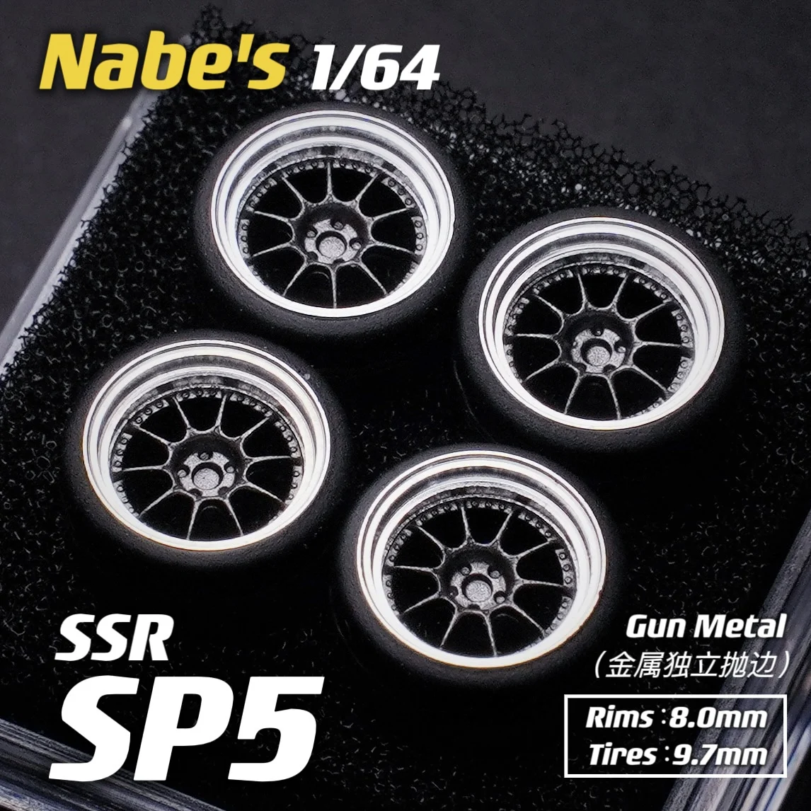 1/64 EGwheels SSR SP3風ホイール ミニカートミーテック 15a131d8701d553b4e8ca7100e3426