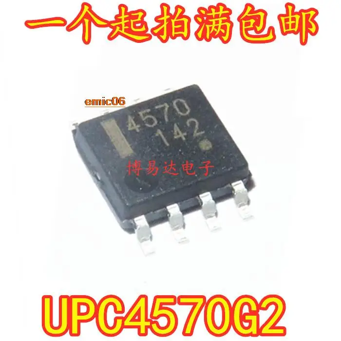 

10pieces Original stock UPC4570G2 SOP8 4570