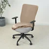 1PC Velvet Computer Office Chair Cover Solid Color Stretch Armchair Slipcover Anti-dirty Rotating Gaming Desk Seat Chair Covers 4