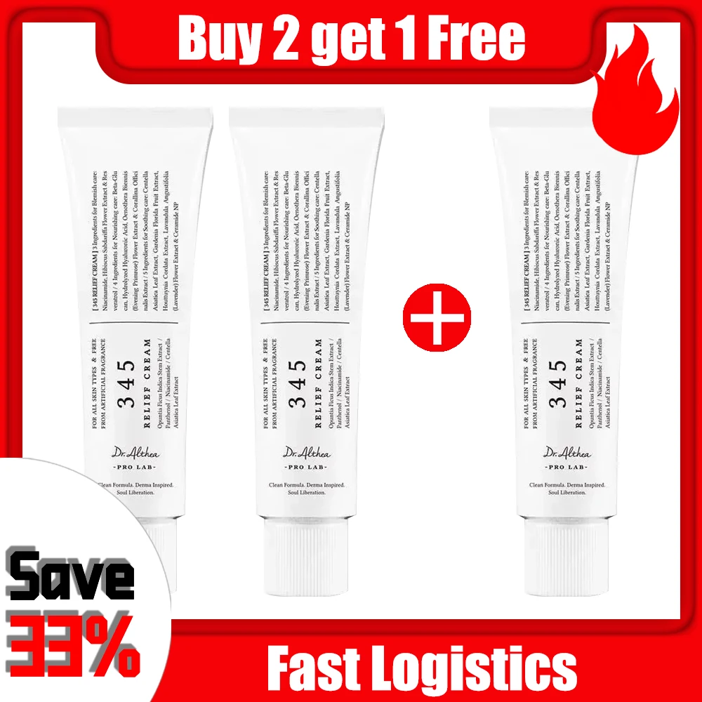 Buy 2 gift 1 free