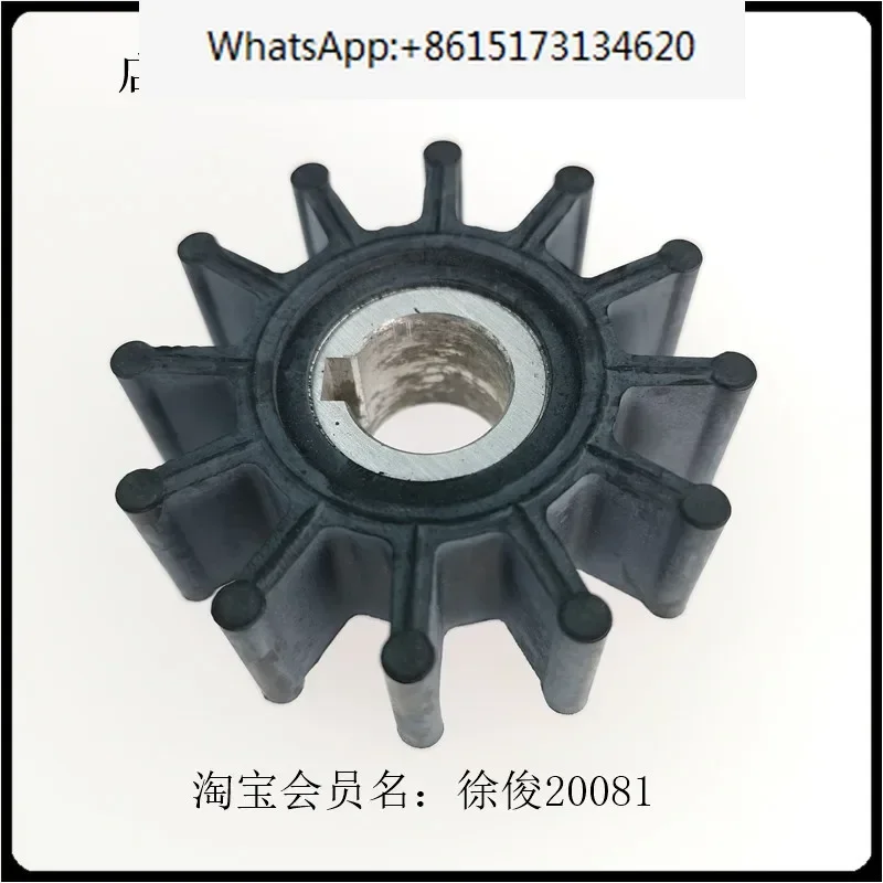 

Flexible rubber impeller for ship side seawater pump inner machine/9000K/J-203/diameter 62, width 22, inner hole 16