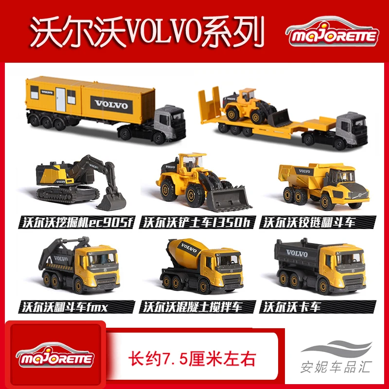

Majorette 1:64 VOLVO Hauler A60H FMX строительный контейнер, смеситель, самосвал, скакалка, экскаватор EC950F, погрузчик L350H, модель автомобиля из сплава