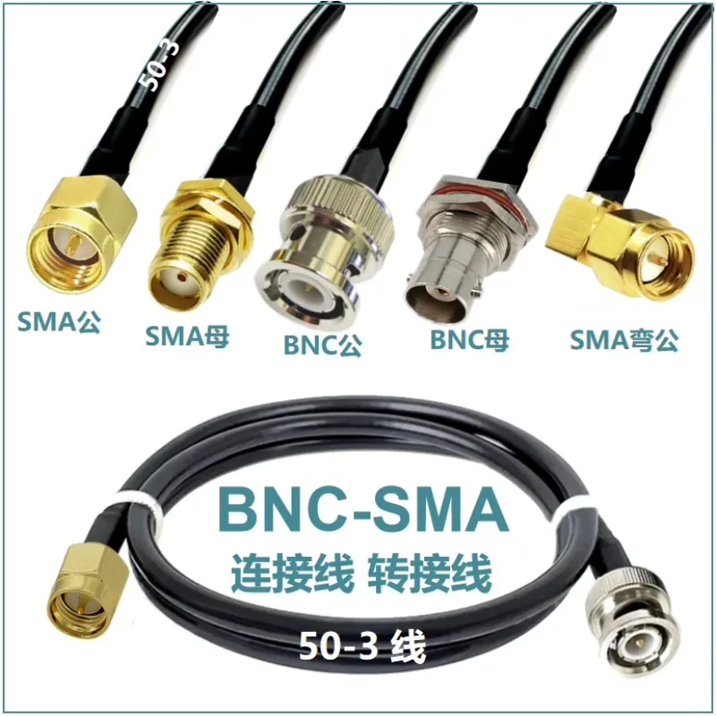 

SMA Male Female to BNC Jack Plug Pigtail Cable Adapter RG58 30CM/50CM/100CM/200CM Wholesale NEW