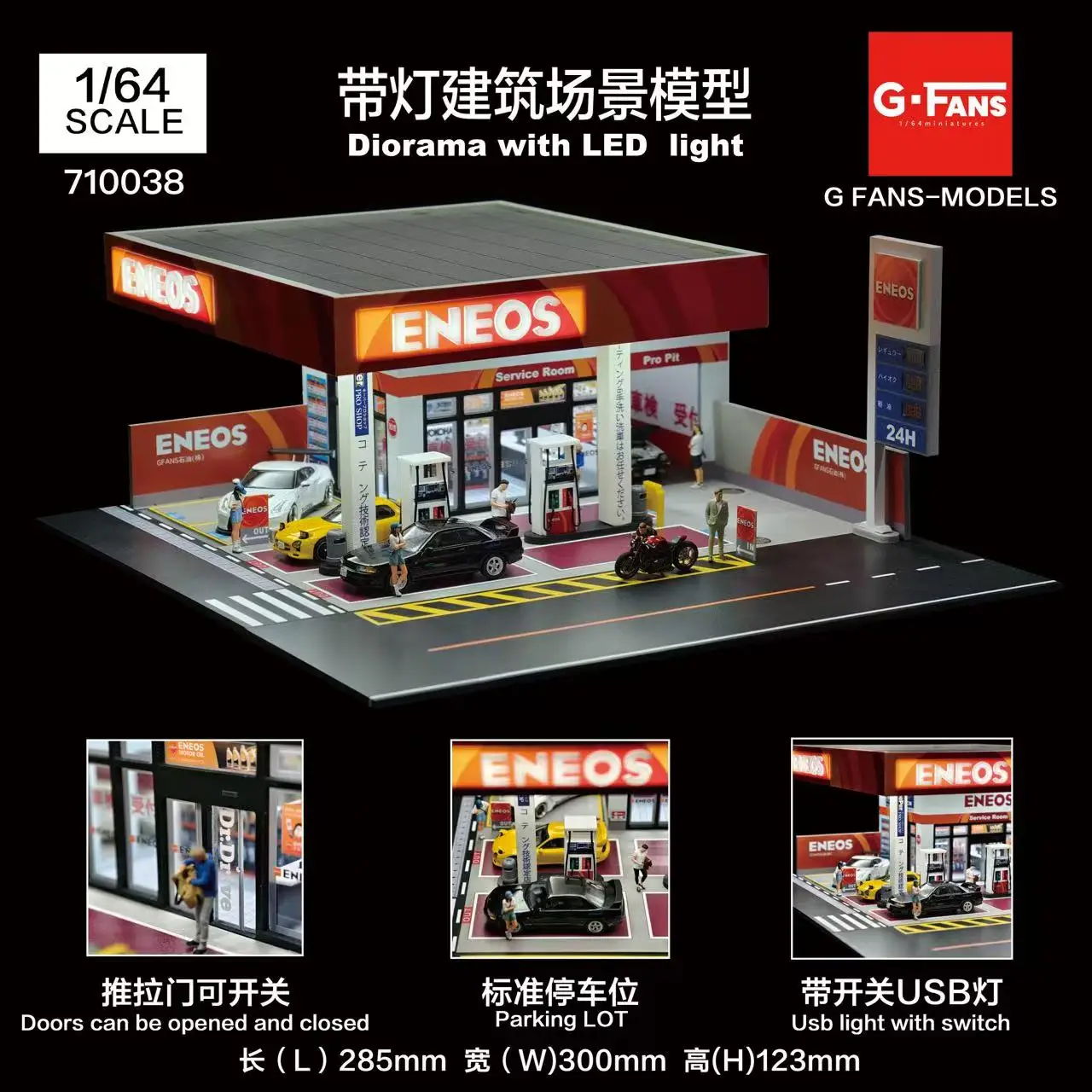 G FANS 1:64 Car Garage Models Shop Parking Building Led Diorama Building Scene Model with Lights Car Garage Diorama Scene Model