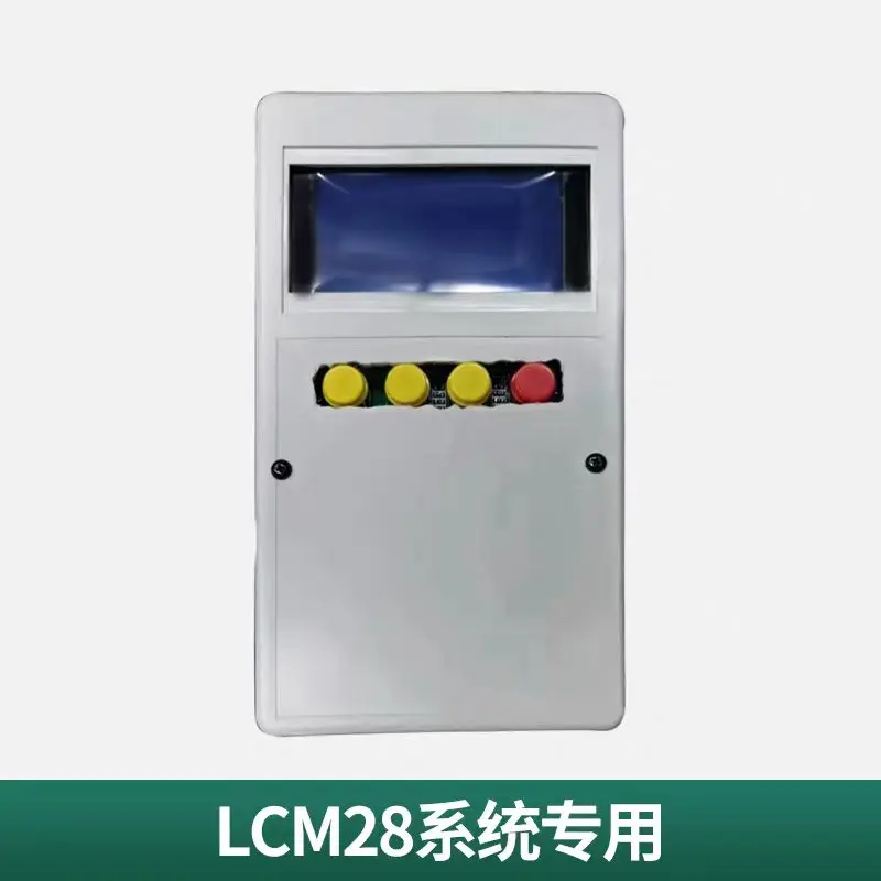링컨 엘리베이터 서버 LCM28 시스템 운영자 디버거 LCM600 마더보드 엘리베이터 서비스 도구