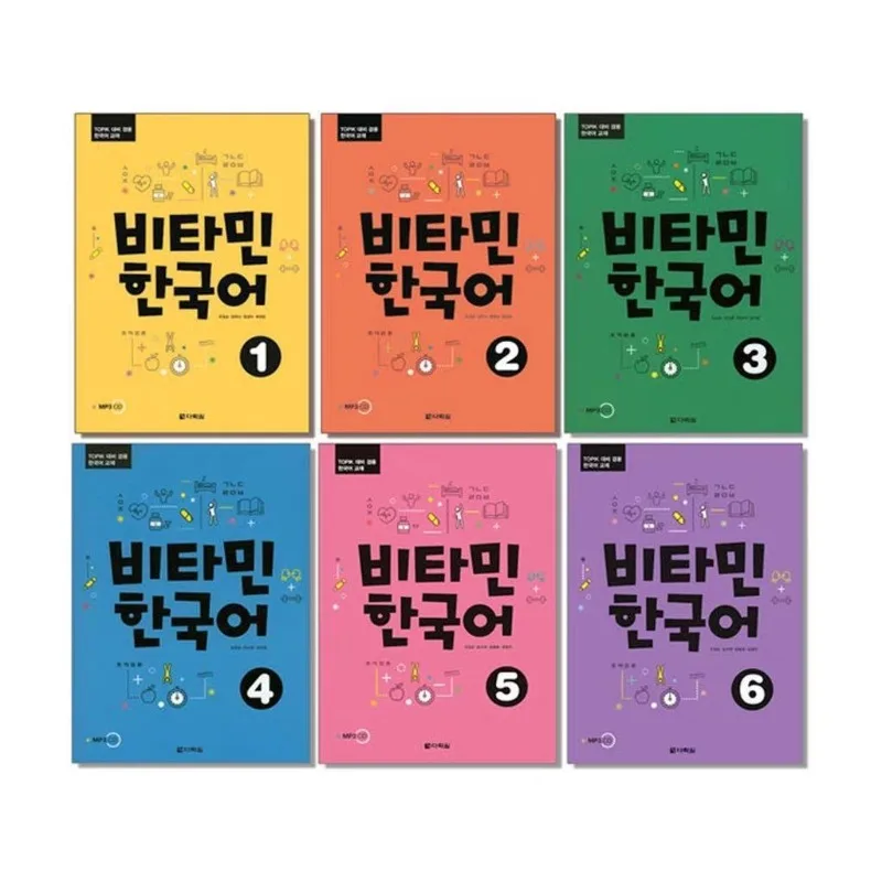 2-books-set-1-2-3-4-5-6-korean-vitamin-series-비타민-한국어-1-6-vitamin-korean-1-6