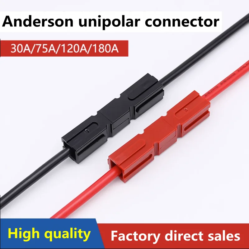 

Anderson Unipolar 75A 600V High Current connector Anderson UPS plug Power plug