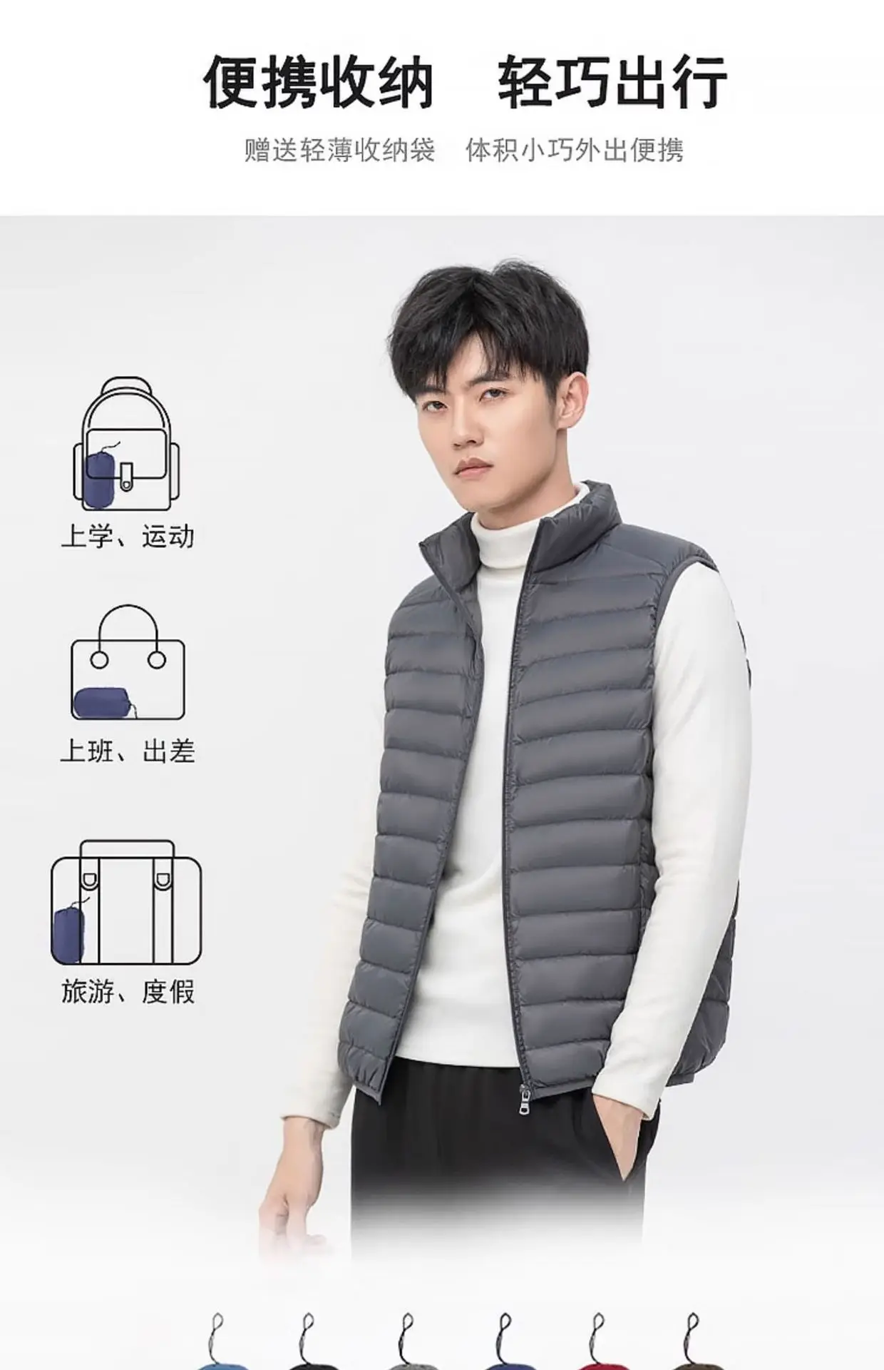 Duck Down Vest Side View