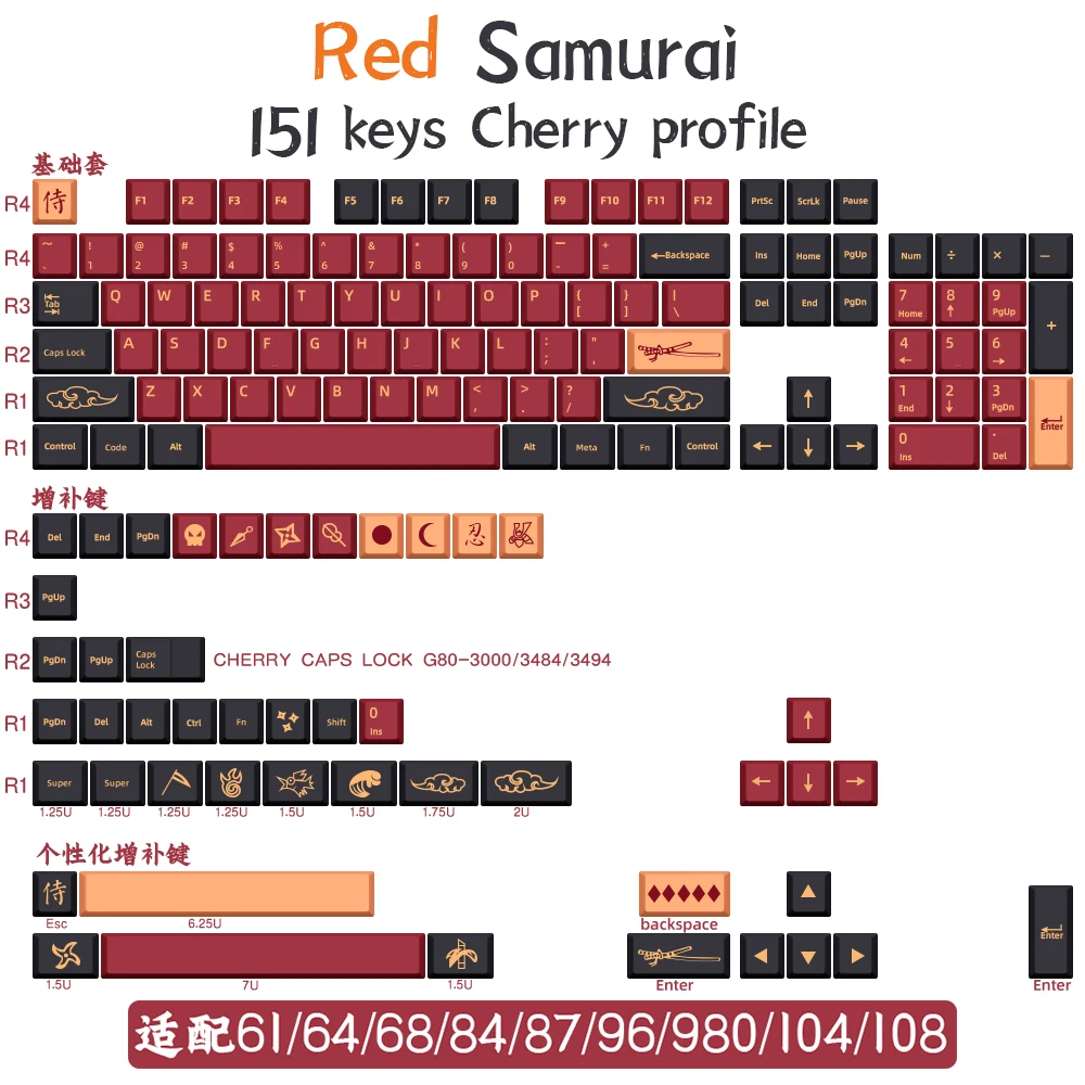 Keycaps Samurai Personalizado Adequado para Abridor de Switch Gmk Teclado Mecânico Corante-sub Vermelho 139 151 Chaves - Imagem 2