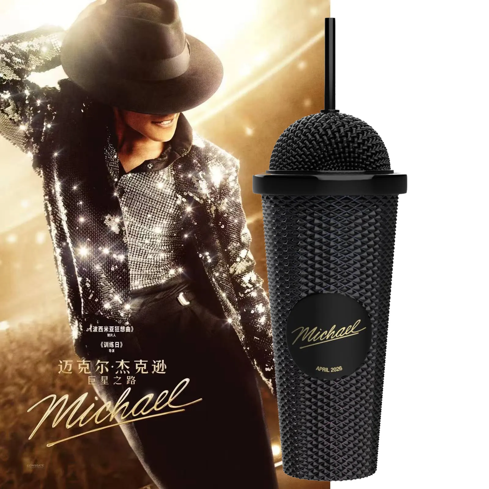 New Authentic Michael Jack Son Superstar Road Microphone Styling Cup Water Cup Hat Styling Bucket Popcorn Valley Bucket