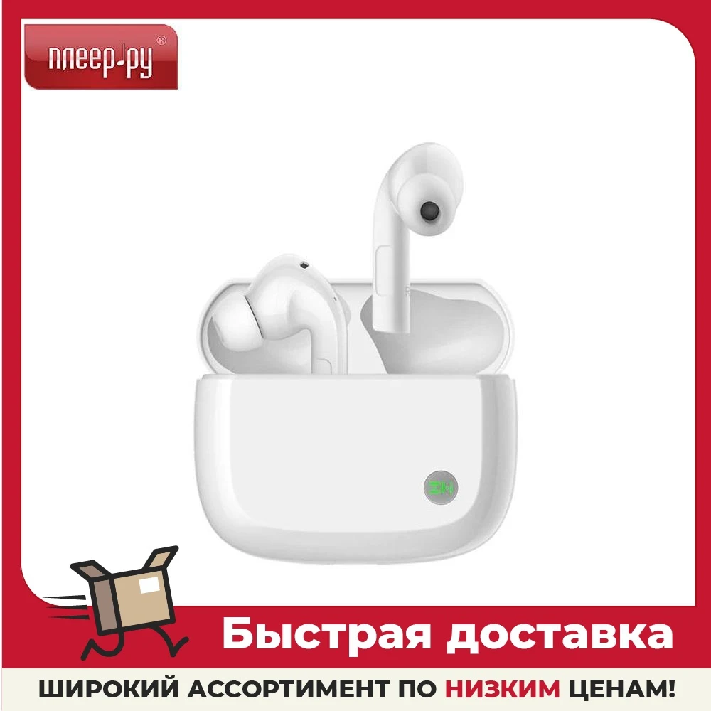 Наушники Xiaomi ZMI PurPods Pro White |