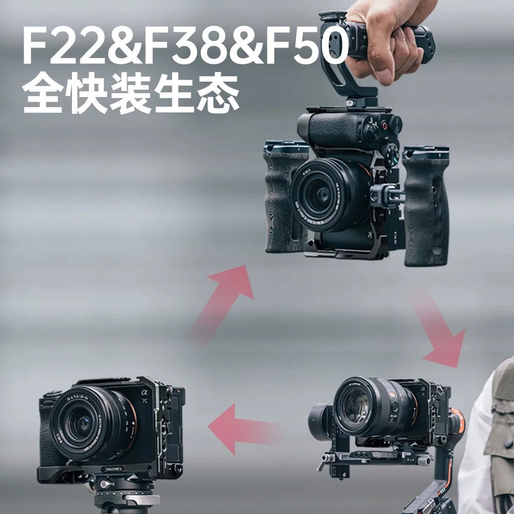 FALCAM F22&F38&F50 퀵 릴리스 에코시스템 바텀 플레이트 L 브래킷 A7CII A7C2 카메라용 블랙 컬러 카메라 케이지