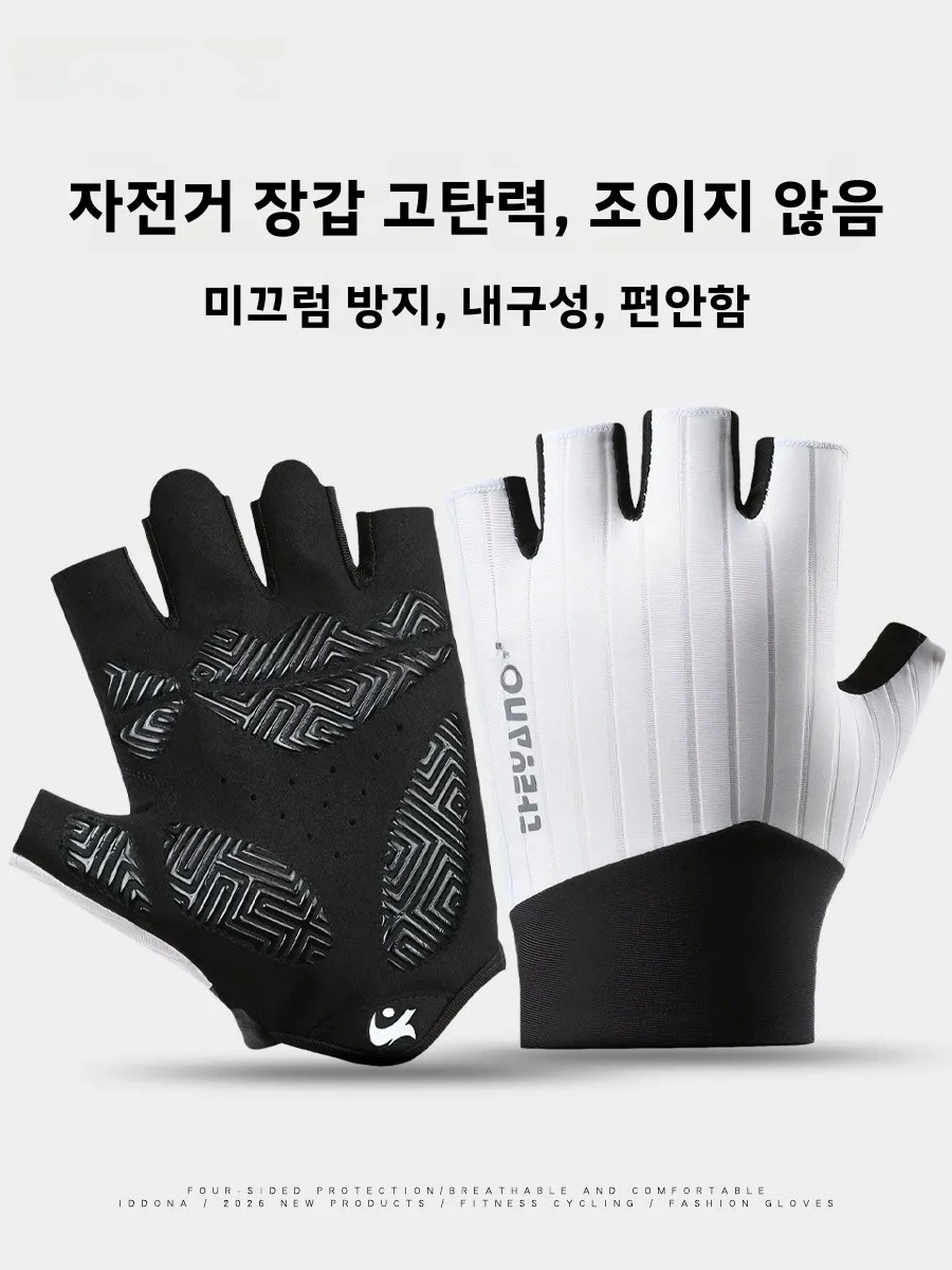 유니섹스 통기성 사이클링 장갑 충격 흡수 미끄럼 방지 야외 스포츠 로드 사이클..